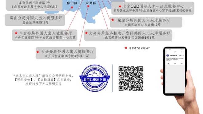 罗体：增长法令废除影响邓弗里斯续约，双方薪资分歧约100万欧